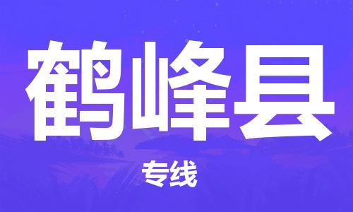 赵巷镇到鹤峰县物流专线-赵巷镇至鹤峰县货运专注运输多年